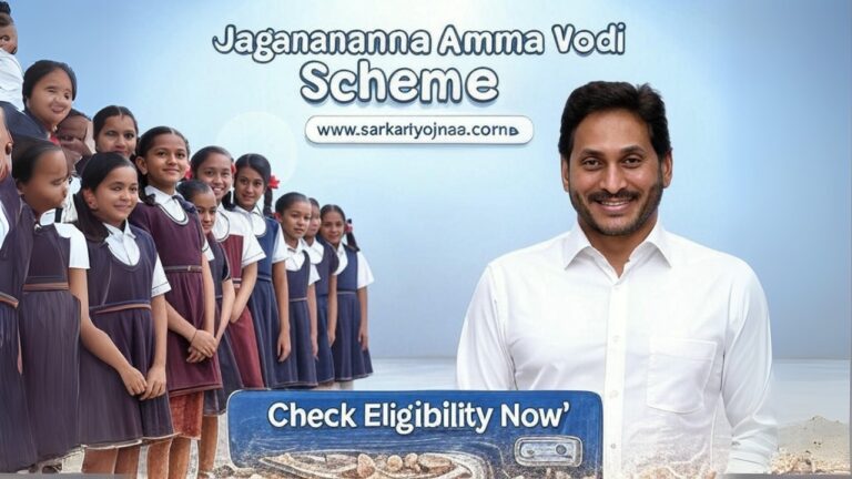 Amma Vodi List 2026 Payment and Status Check Online Now?
