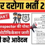 BPSSC Bihar Police SI Prohibition Recruitment 2025