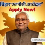 Bihar LPC Online Apply