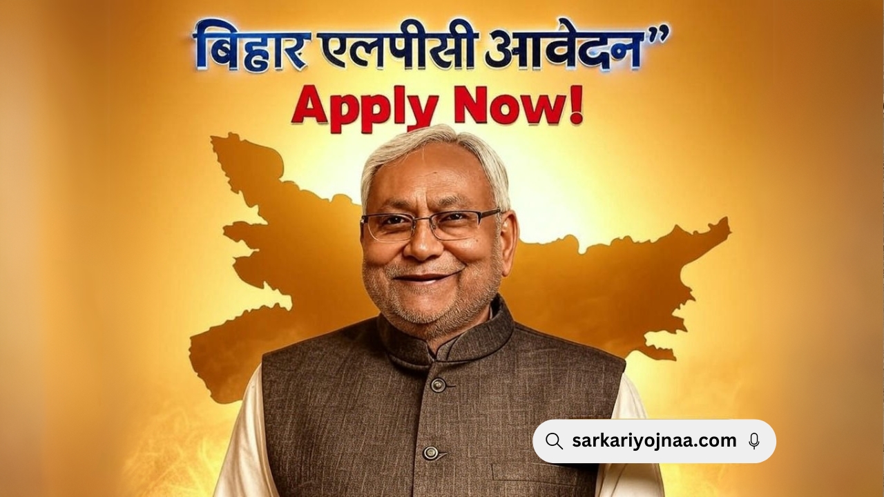 Bihar LPC Online Apply