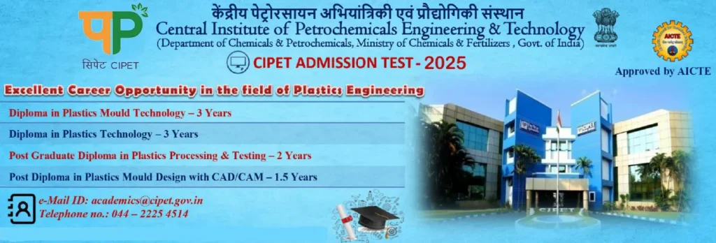 CIPET Admissions 2025 Apply Online Form CIPET Admissions 2025 Apply Online Form
