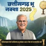 Chhattisgarh Bhu Naksha, cg bhu map भू नक्शा छत्तीसगढ़ 2025