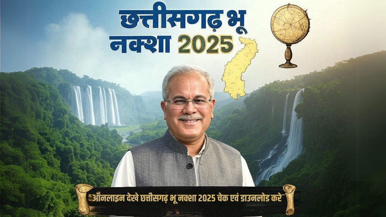 Chhattisgarh Bhu Naksha, cg bhu map भू नक्शा छत्तीसगढ़ 2025