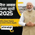 Indira Gandhi Awas Yojana list 2025 (1)