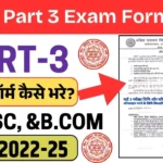 LNMU Part 3 Exam Form 2025