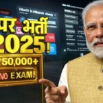 New Vacancy 2025 March Top 6 Sarkari Naukri