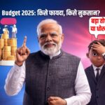 PM Modi Union Budget 2025