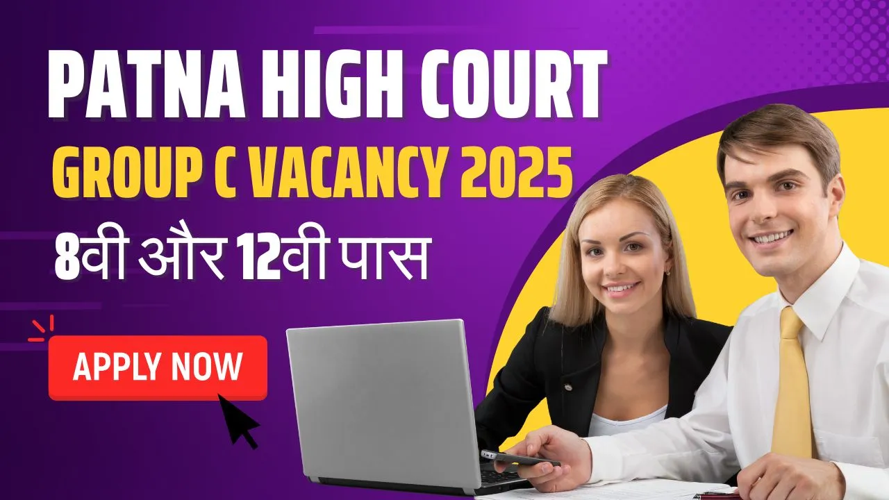 Patna High Court Group C Vacancy 2025