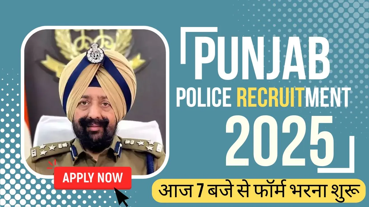 Punjab Police Constable Recruitment 2025