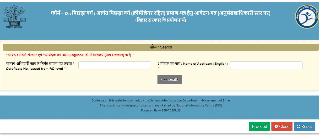 ,rtps bihar ,rtps bihar application status ,RTPS Bihar Online Portal ,rtps online Bihar ,rtps bihar online application ,rtps online apply form bihar ,आरटीपीएस बिहार ,आरटीपीएस बिहार ऑनलाइन आवेदन ,आरटीपीएस बिहार राशन कार्ड ,आरटीपीएस बिहार पोर्टल