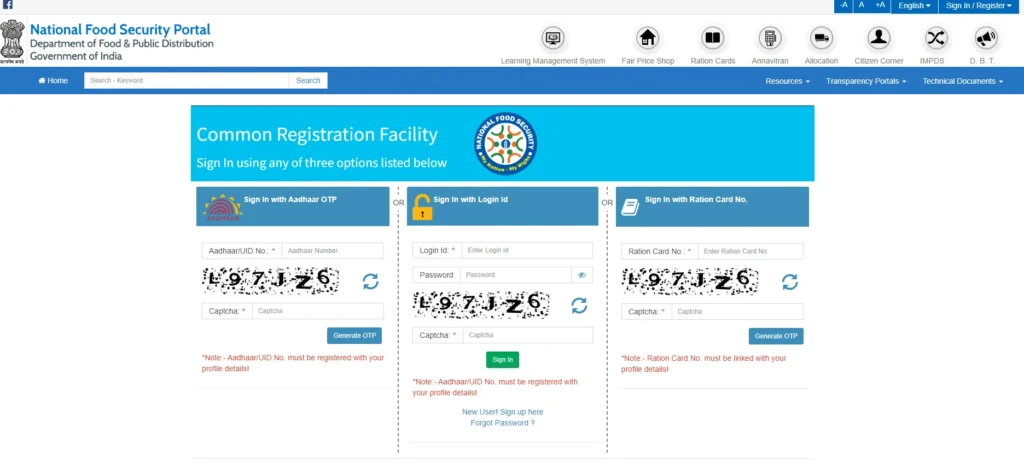 Ration Card eKyc Online