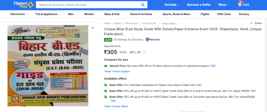 Bihar B.Ed Entrance Exam Book 2025 PDF