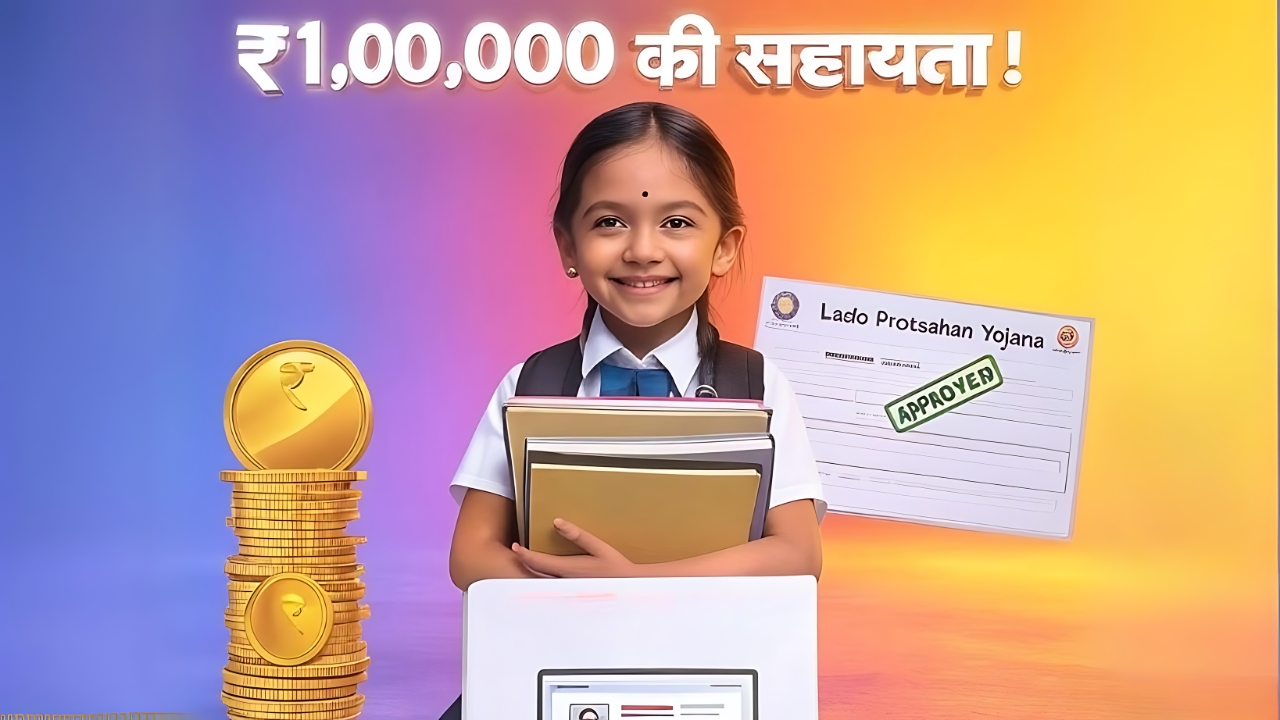 lado protsahan yojana