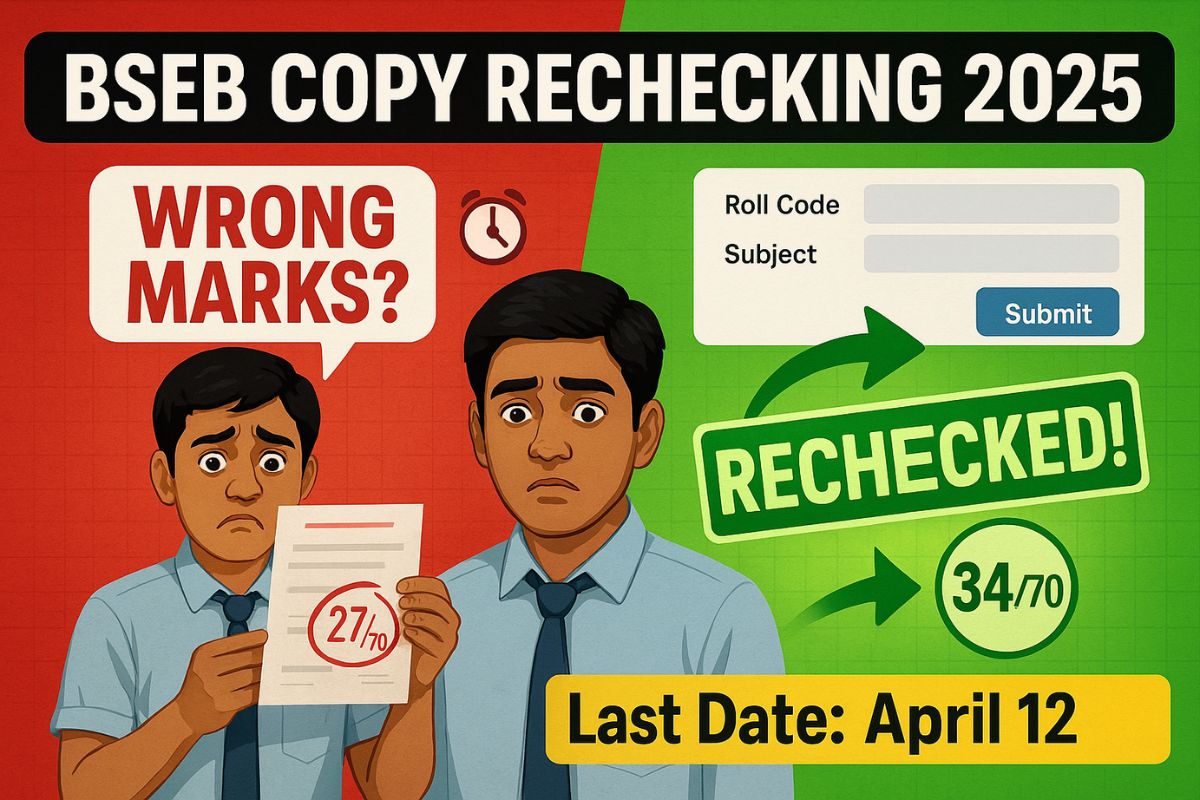 Bihar Board Copy Rechecking 2025