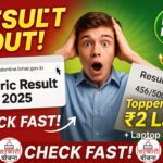 Bihar Board Matric Result 2025 Link Out