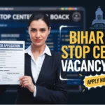 Bihar One Stop Center Vacancy 2025