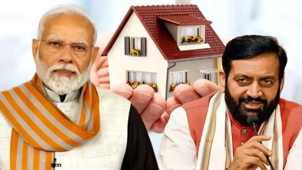 Haryana CM Awas Yojana 2025 Haryana CM Awas Yojana 2025