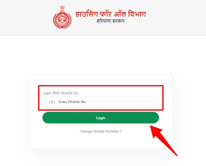 Haryana CM Awas Yojana 2025 Registration Login
