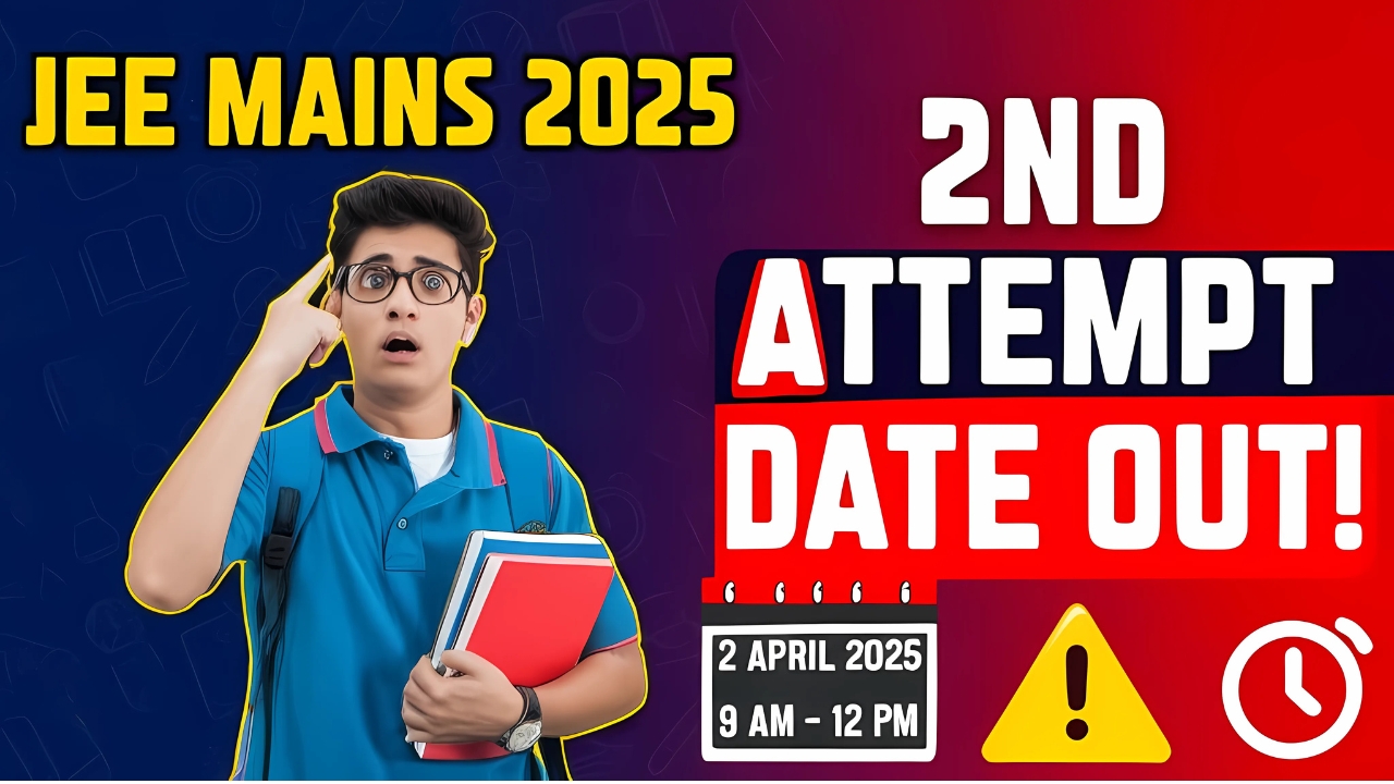 JEE Mains 2nd Attempt Date 2025