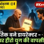 Krish 4 Back