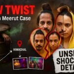 Muskan Meerut Case New Lead