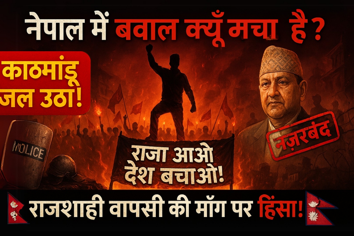 Nepal Violence Latest Update