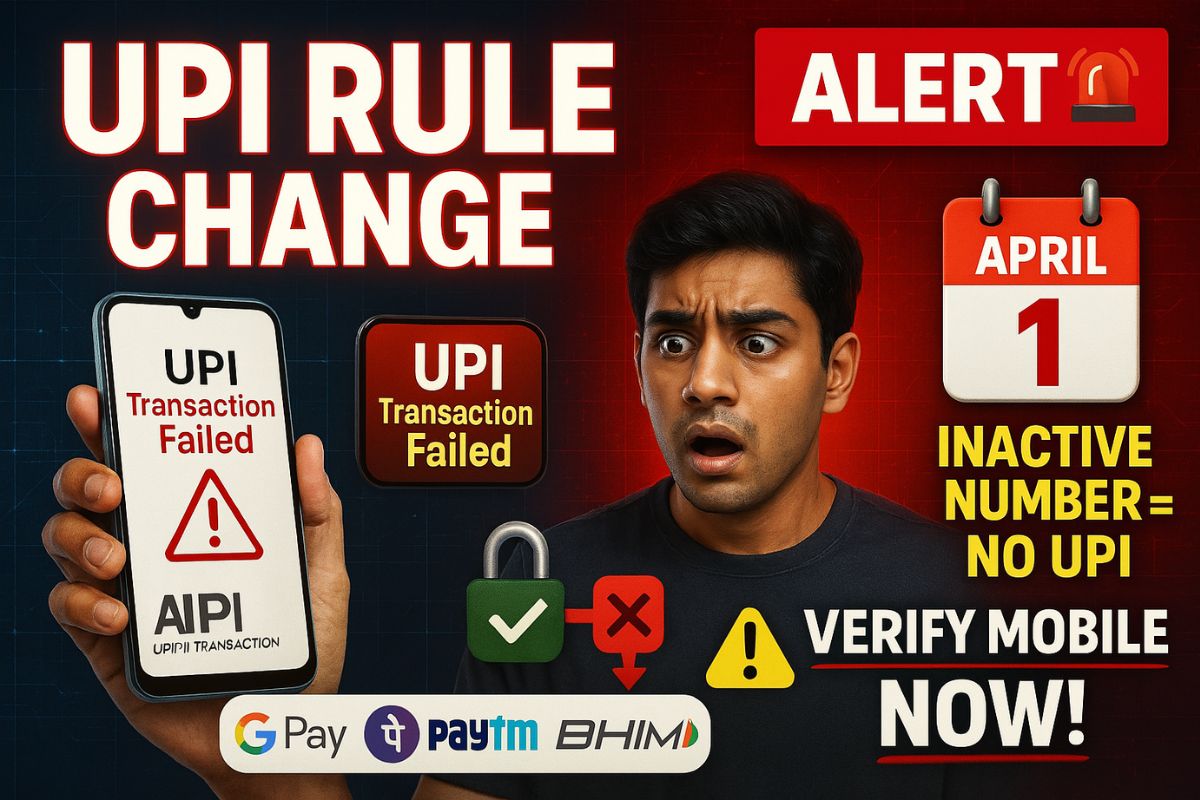 UPI users alert