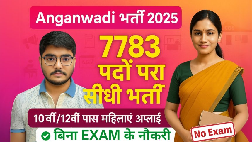 Anganwadi Recruitment 2025 7783 Posts
