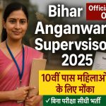 Bihar Anganwadi Supervisor Bharti 2025