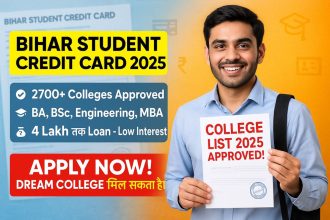 Bihar Student Credit Card College List 2025