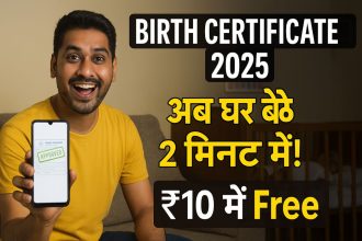 Birth Certificate Online 2025