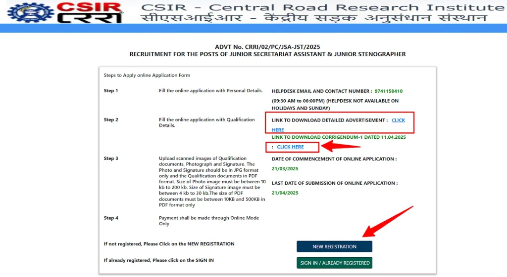 CSIR New Registration Process CSIR New Registration Process