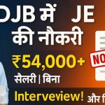 Delhi Jal Board Junior Engineer Recruitment 2025