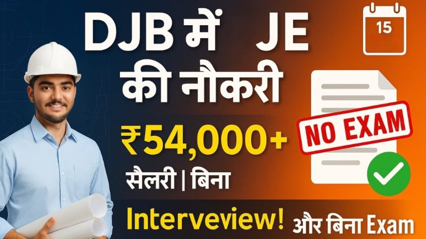 Delhi Jal Board Junior Engineer Recruitment 2025
