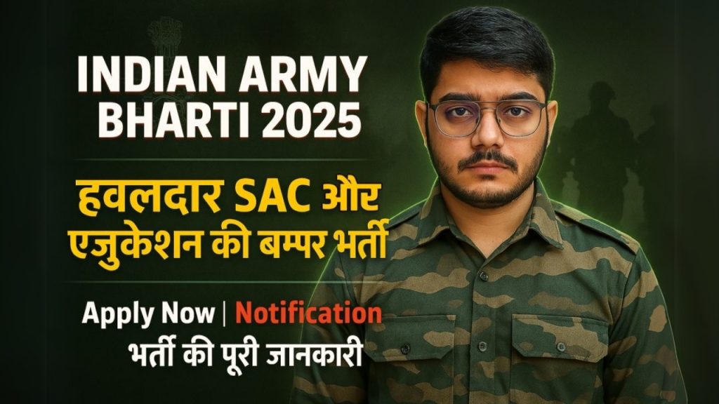Indian Army Bharti Havildar SAC 2025