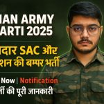 Indian Army Bharti Havildar SAC 2025