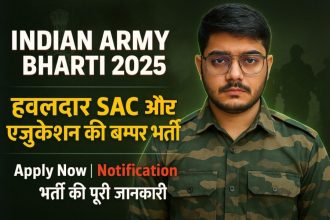 Indian Army Bharti Havildar SAC 2025
