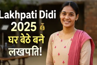 Lakhpati Didi Yojana 2025