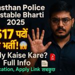 Rajasthan Police constable Bharti 2025 9617 vacancies Complete Process