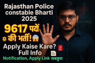 Rajasthan Police constable Bharti 2025 9617 vacancies Complete Process