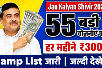 jan kalyan shivir