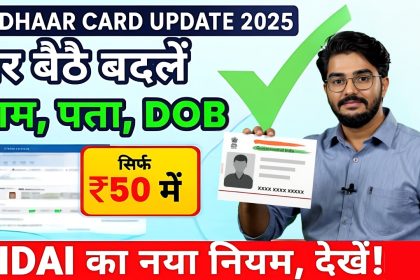 Aadhaar Card Correction Online 2025