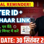 Aadhaar-Voter ID Linking 2025