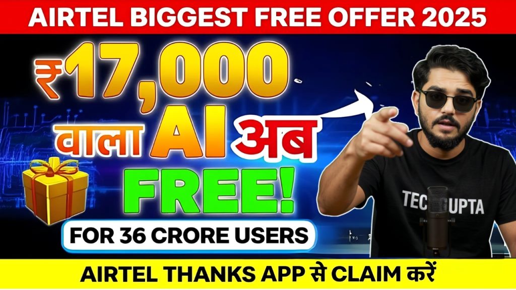 Airtel Perplexity Pro Subscription Free