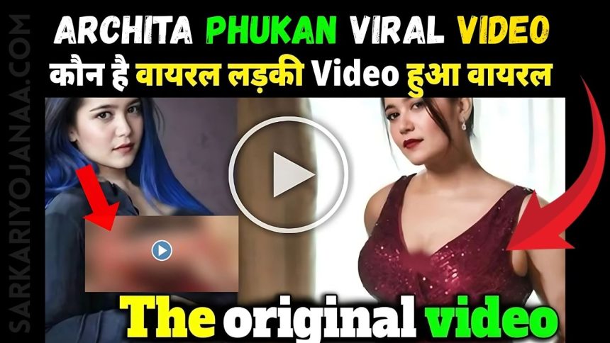 Archita Phukan Viral Video