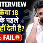 IAS Interview Top 50 Question