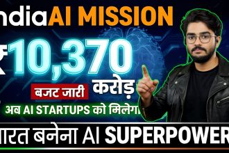 IndiaAI Mission