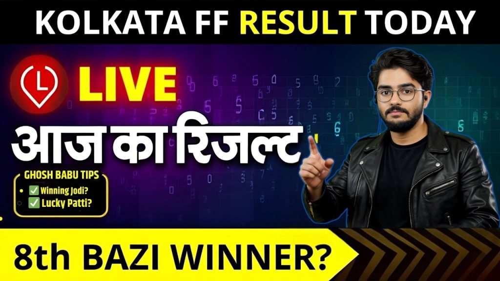 Kolkata Fatafat Results Today Kolkata Fatafat Results Today