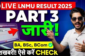 LNMU Result 2025 OUT