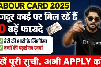 Labour Card Benefits List 2025